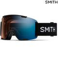 Smith - Stash XL